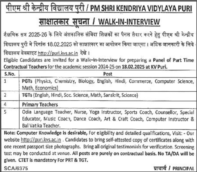 Jobs appointment on 24-01-2025